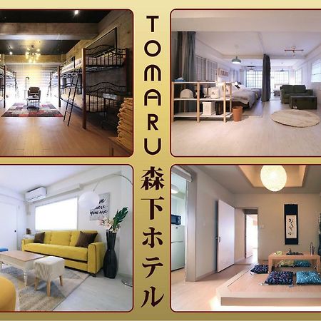 Tomaru Morisita House Aparthotel โตเกียว ภายนอก รูปภาพ