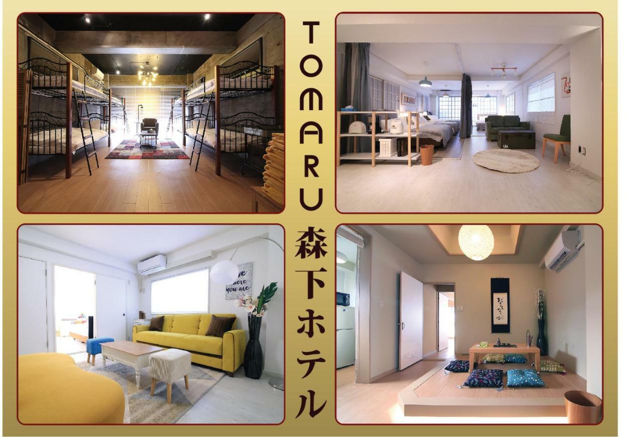 Tomaru Morisita House Aparthotel โตเกียว ภายนอก รูปภาพ